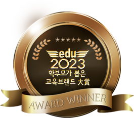 Award Winner