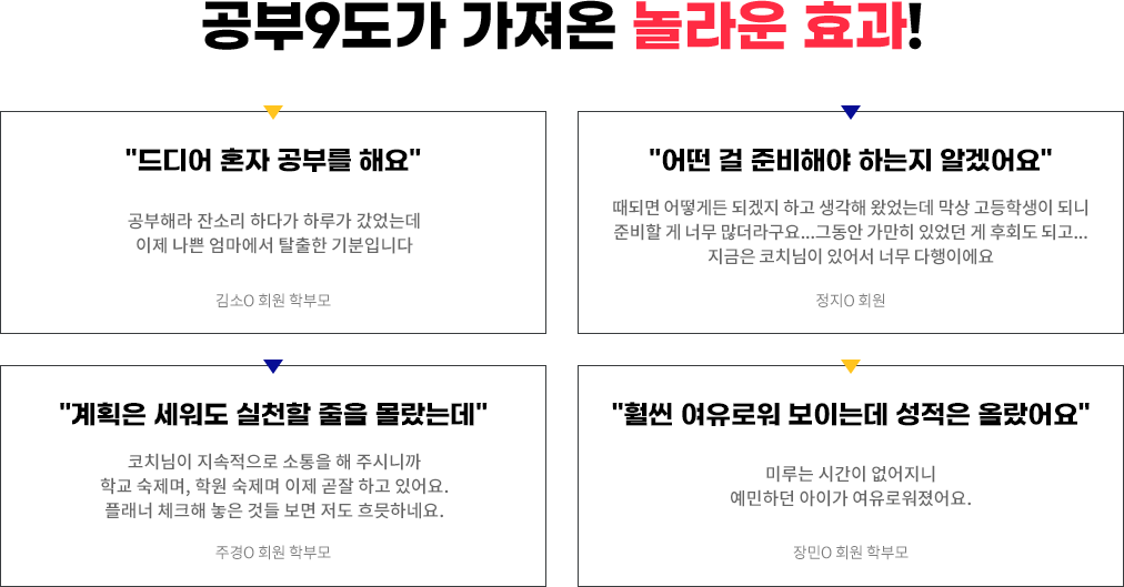 후기