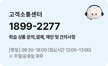 고객소통센터