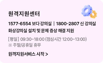 원격지원센터