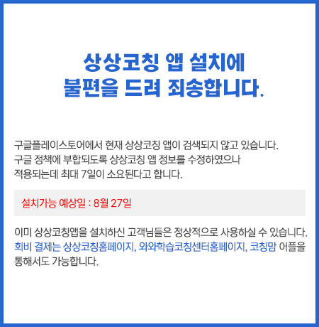 팝업