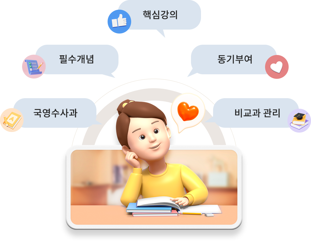 공부를즐겁게